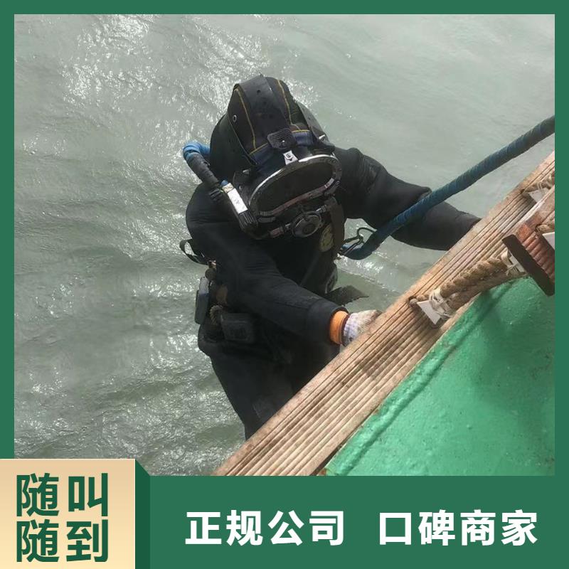 潜水作业-水下作业平台精准作业