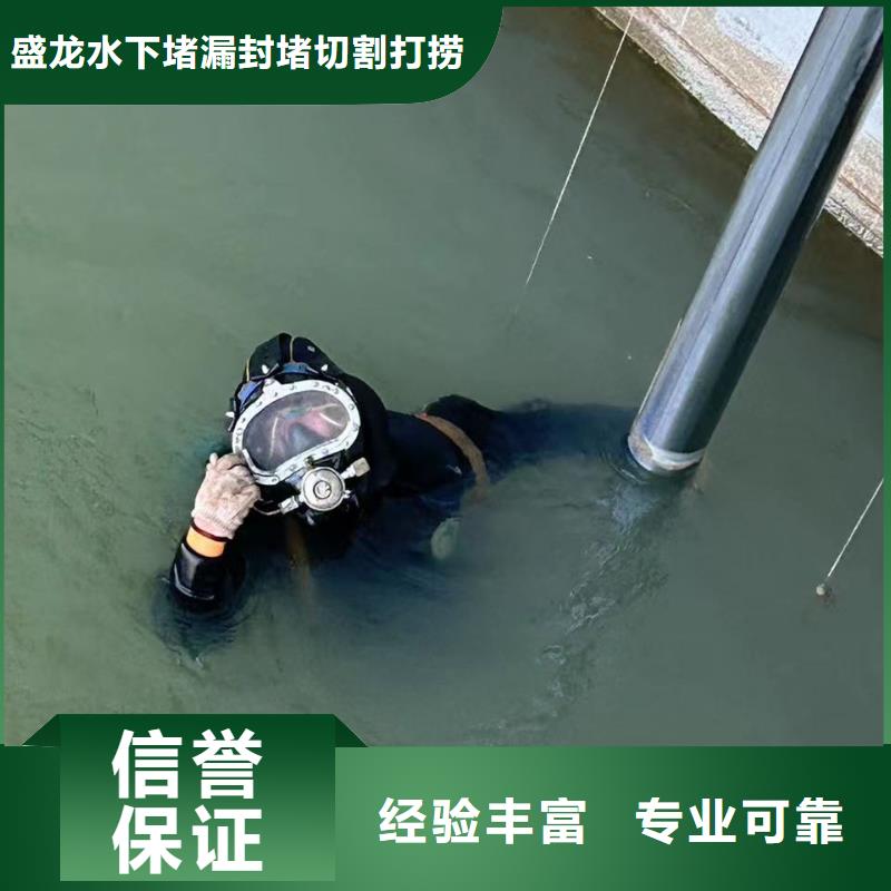 水下作业_厂家直销_价格优惠