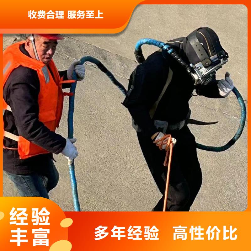 水下切割实力铸就行业典范