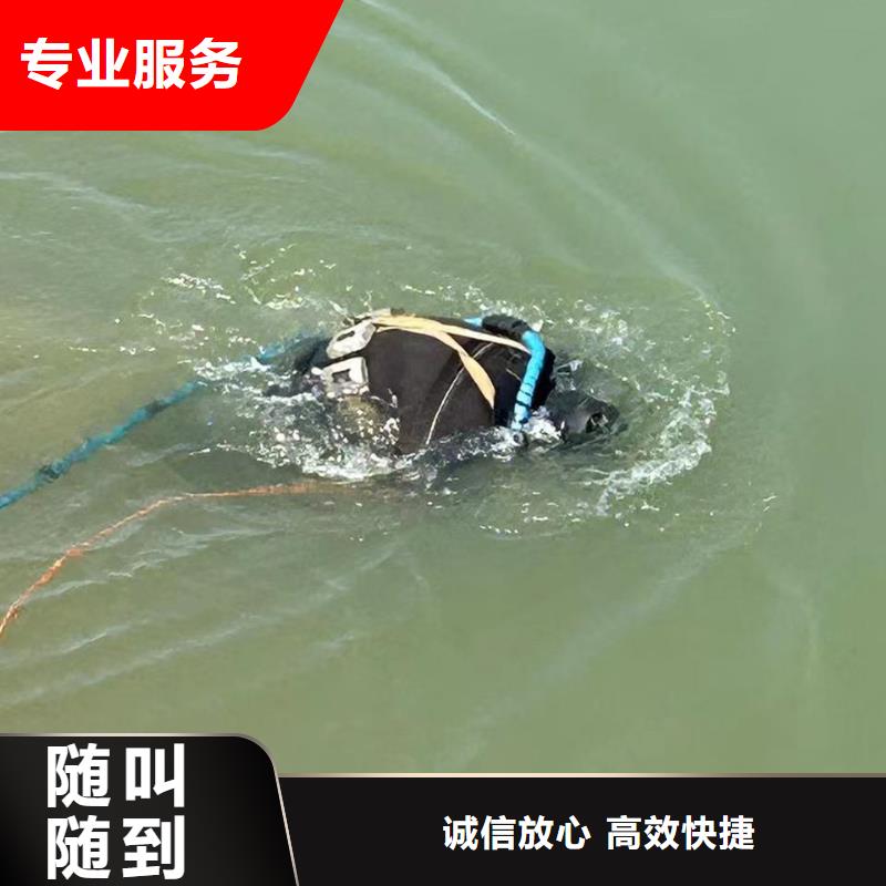 【水下】 水下堵漏公司多家服务案例
