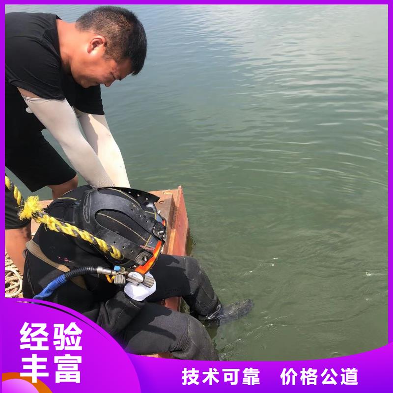 水下安装批发厂家价格优惠