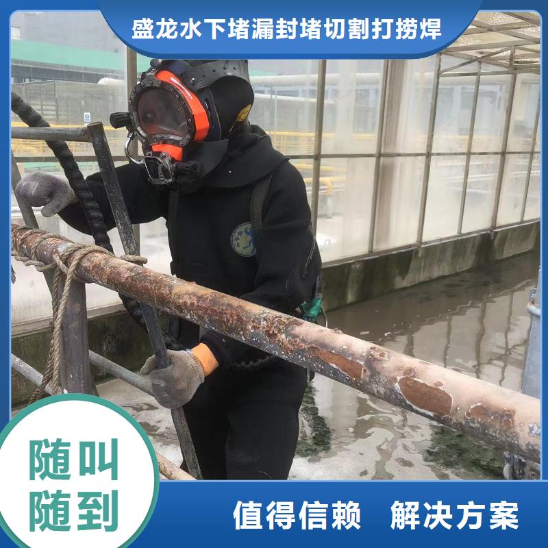 水下切割水下照明作业