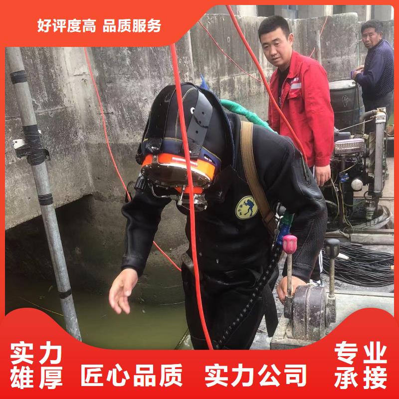 水下封堵污水管道-来电洽谈