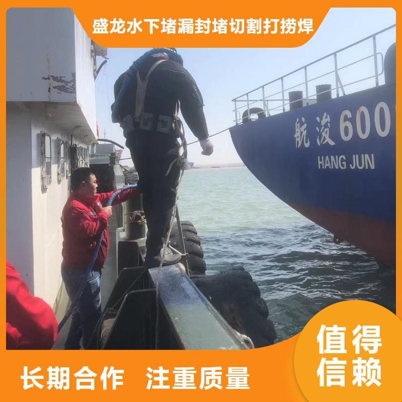 水下破碎全程服务，以真心相伴