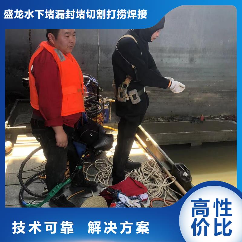 水下作业公司价格-生产厂家