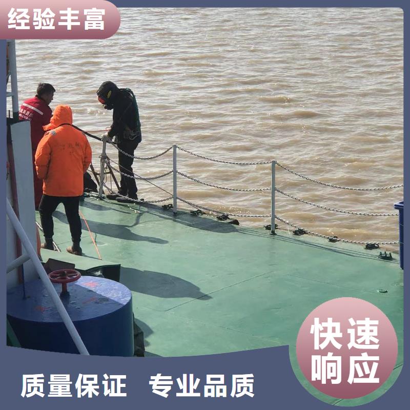 水下铆接专业团队