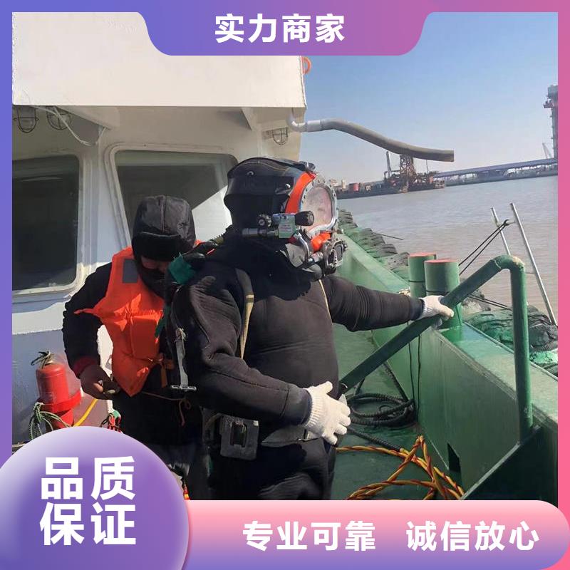 水下打捞：水下切割设备作业