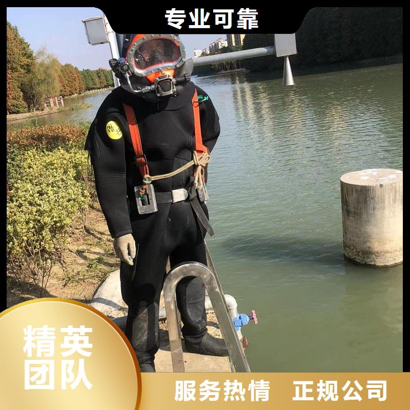 水下喷涂快速响应