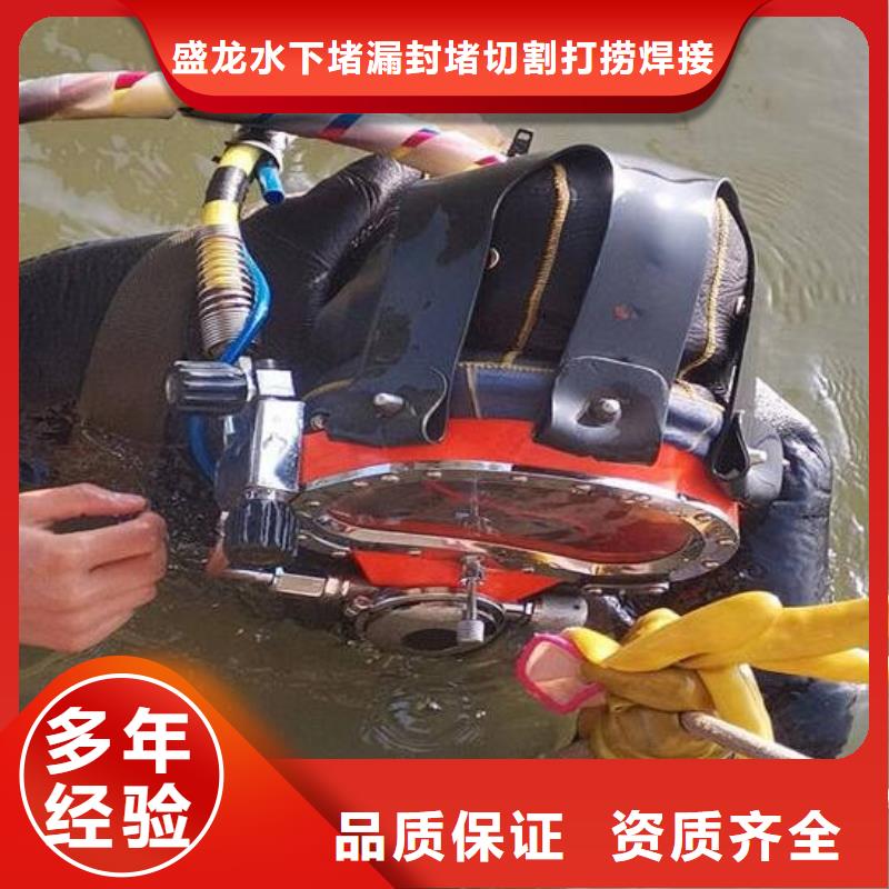 水下探摸款式多样