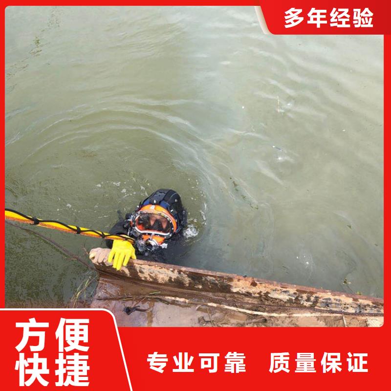 潜水作业厂家直供