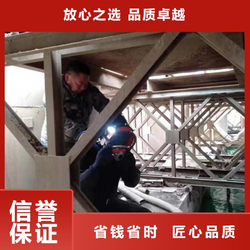 水下封堵-水下焊接响应迅速
