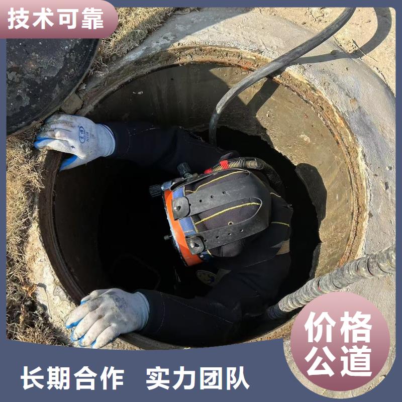 水下切割：水下打捞设备品牌知名