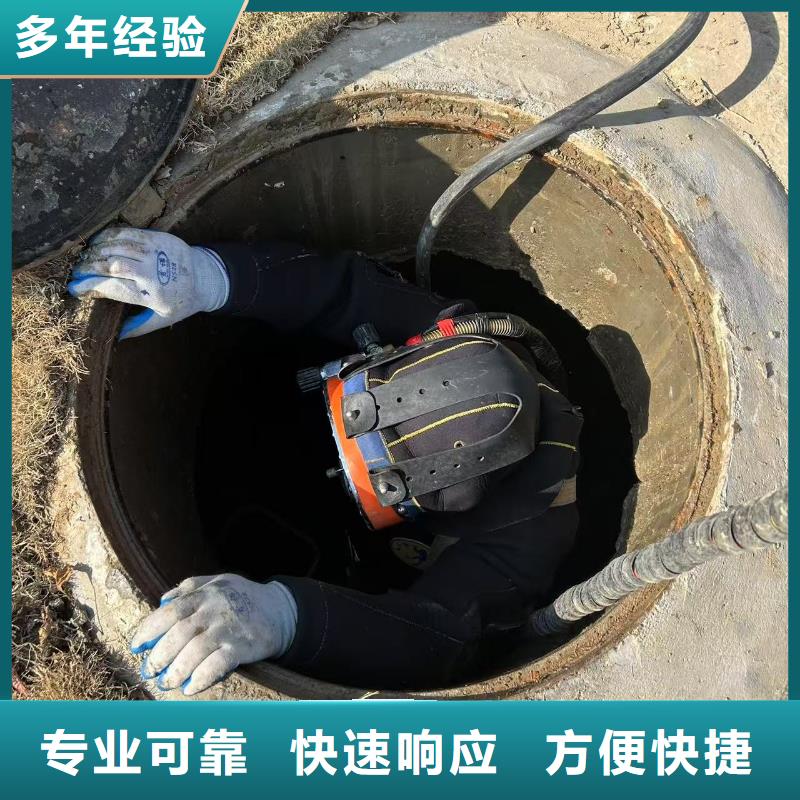 水下拆除服务厂家销售热线