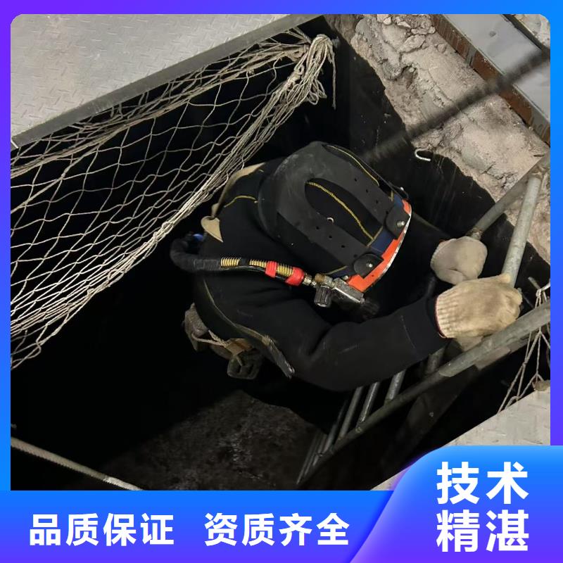 【水下水下堵漏快速响应】