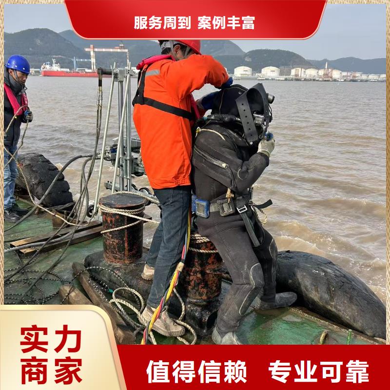 水下作业-水下维修专业水下团队