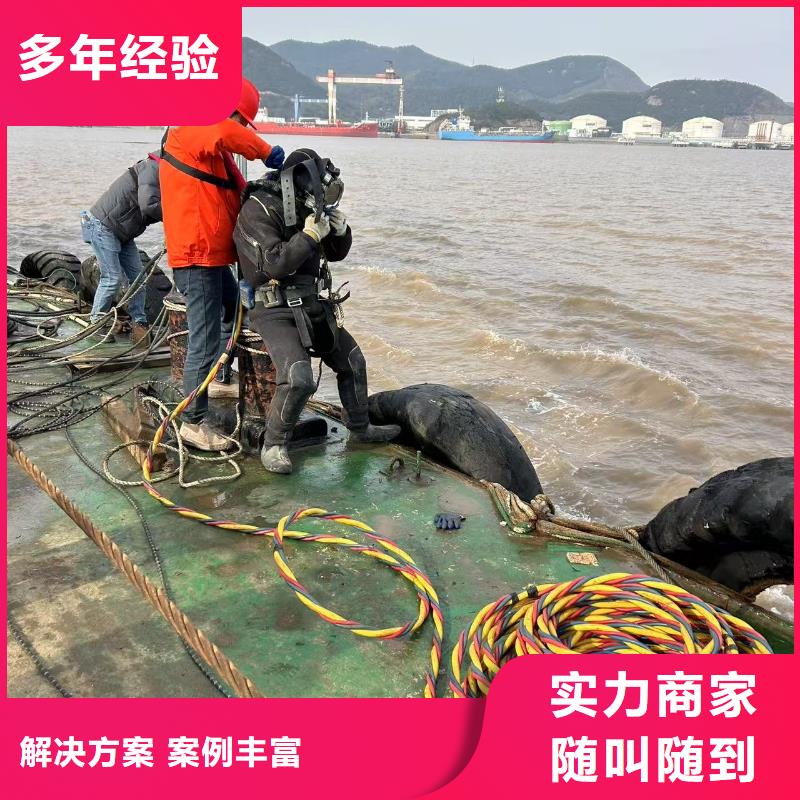 水下封堵水下应急抢险精准作业