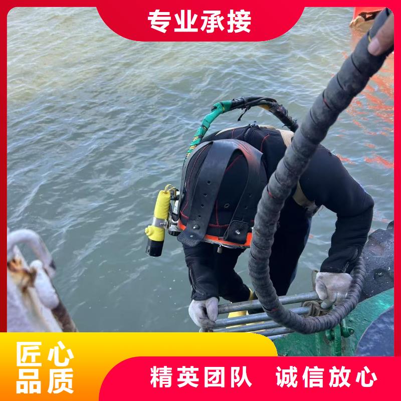 盛龙水下水下作业公司全24小时服务-业务覆盖区域|兴安|鄂尔多斯|通辽|呼和浩特|呼伦贝尔-通金宝