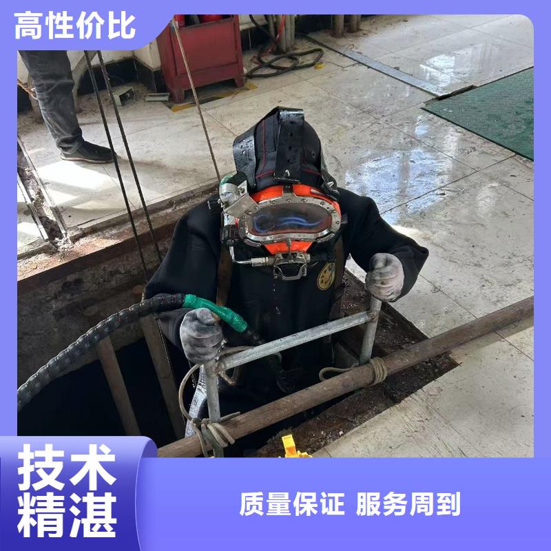 潜水作业-水下维修工艺领先