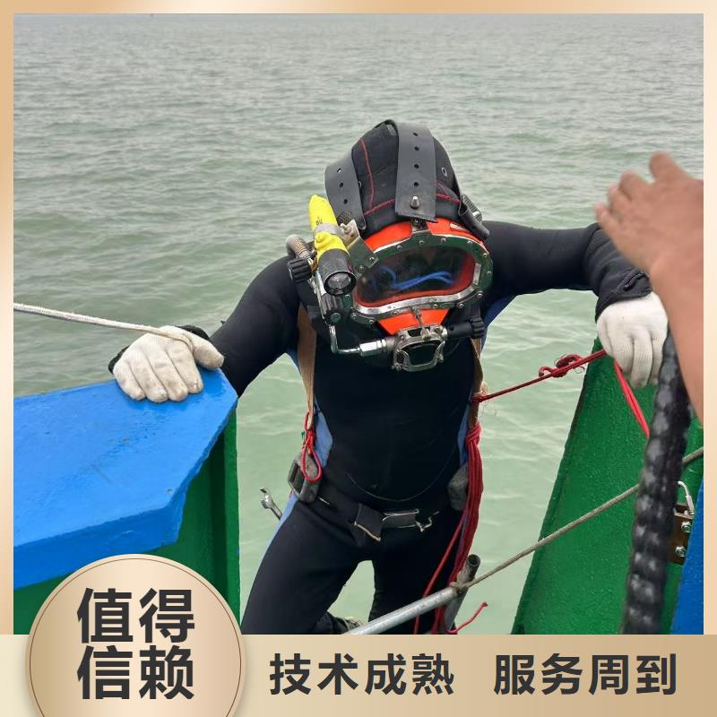射阳|建湖|镇江|南京|淮安|徐州|常州|扬州【水下】水下打捞公司齐全生产商