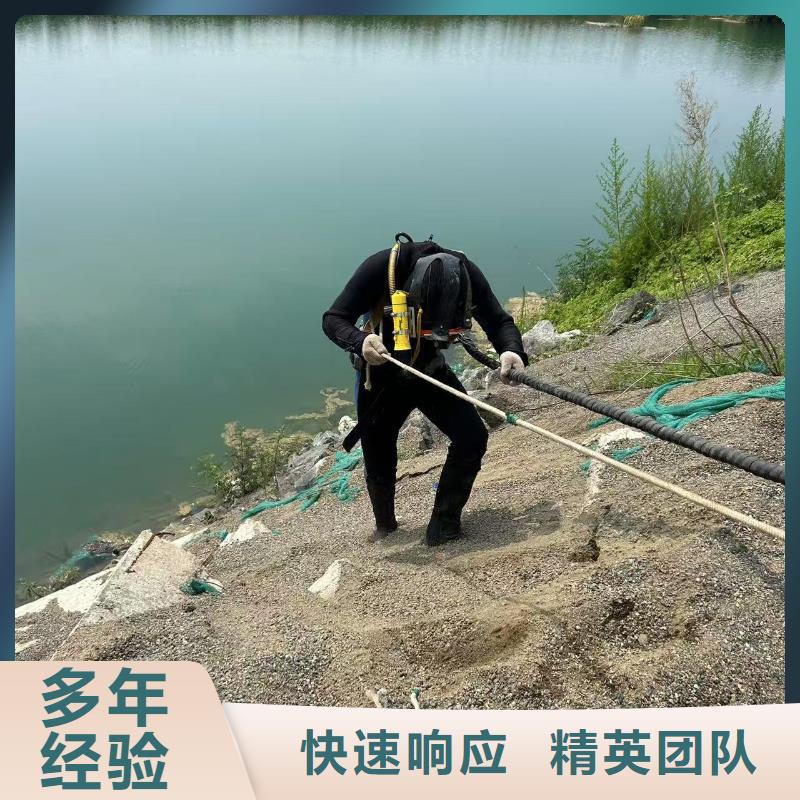 桦甸水下作业-盛龙靠谱