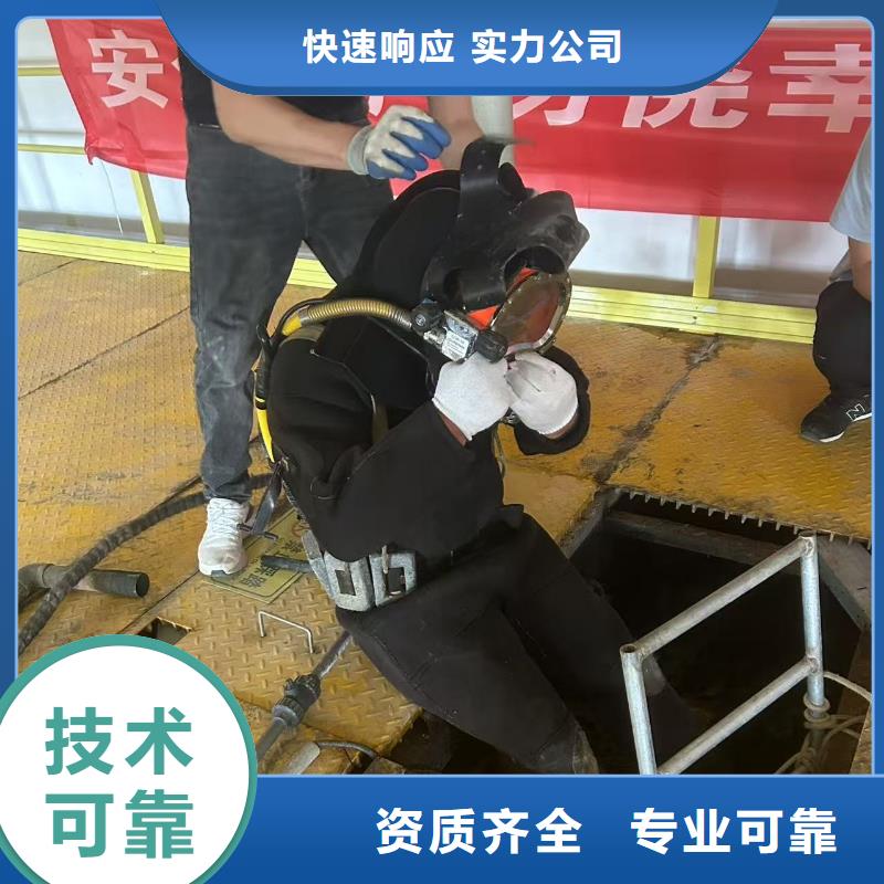 水下切割公司厂家,水下切割公司批发