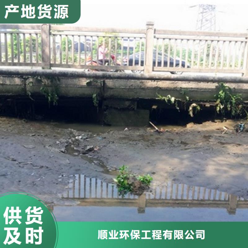 管道封堵顺业【 河道清淤 管道内混凝土凝固疏通48小时发货】