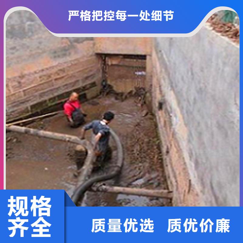 涵洞清理水下拆除砖堵买的放心安兴用的舒心