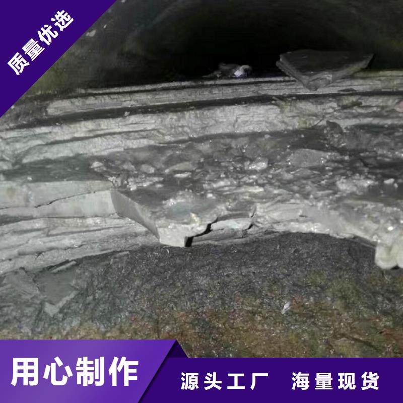 【管道内混凝土疏通清理】_政管道疏通清堵买的是放心-服务区域包括临淄|张店|青岛|聊城|济宁|泰安等-产品视频