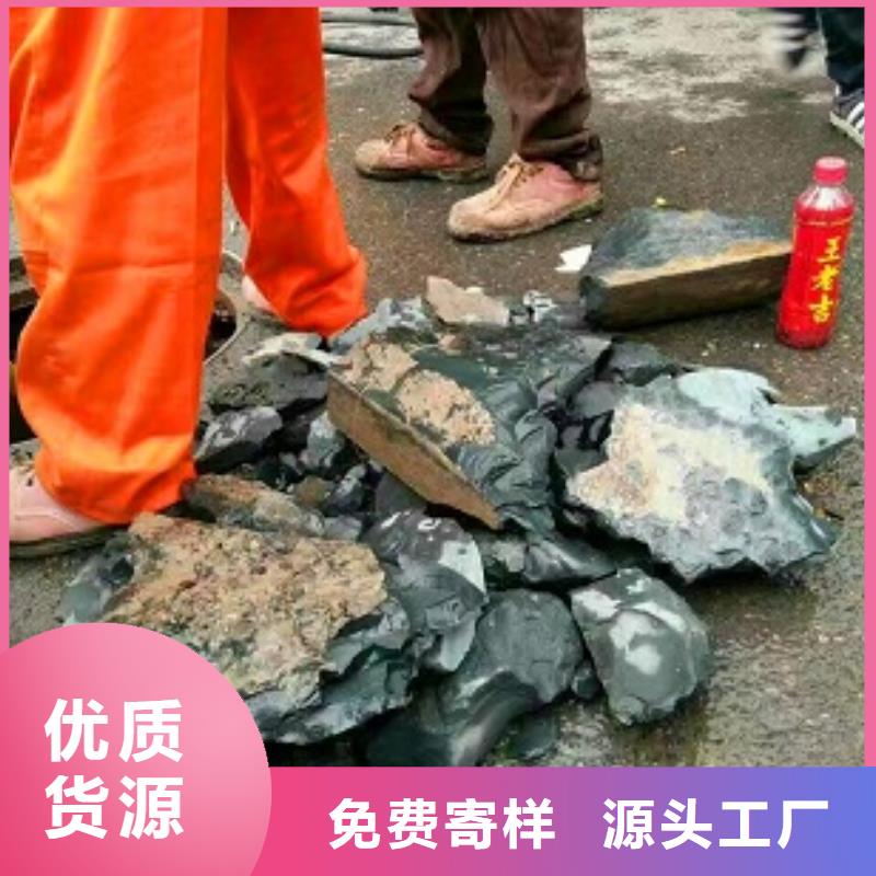 顺业优选:精选货源【管道内混凝土疏通清理】_政管道疏通清堵买的是放心