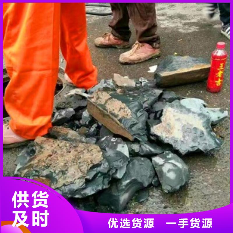 管道内混凝土疏通清理_伸缩缝堵漏优势