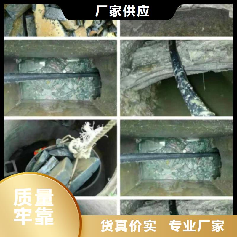 顺业优选:精选货源【管道内混凝土疏通清理】_政管道疏通清堵买的是放心