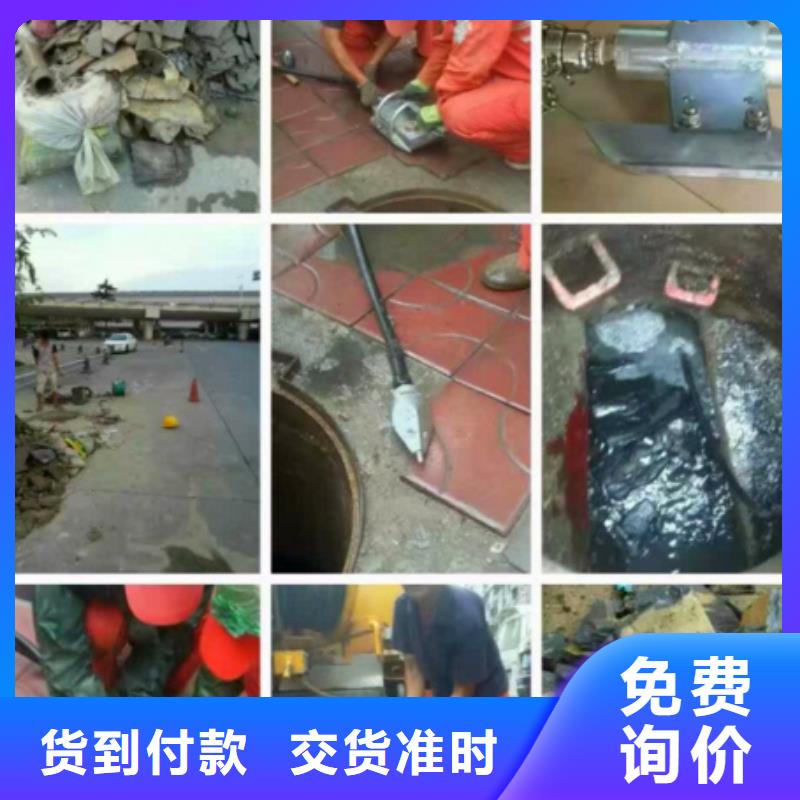 管道内混凝土疏通清理水下拆除砖堵自产自销