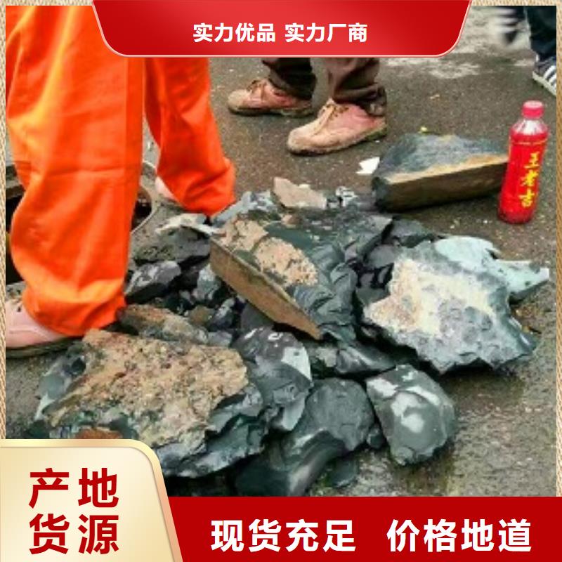 管道内混凝土疏通清理水下拆除砖堵自产自销