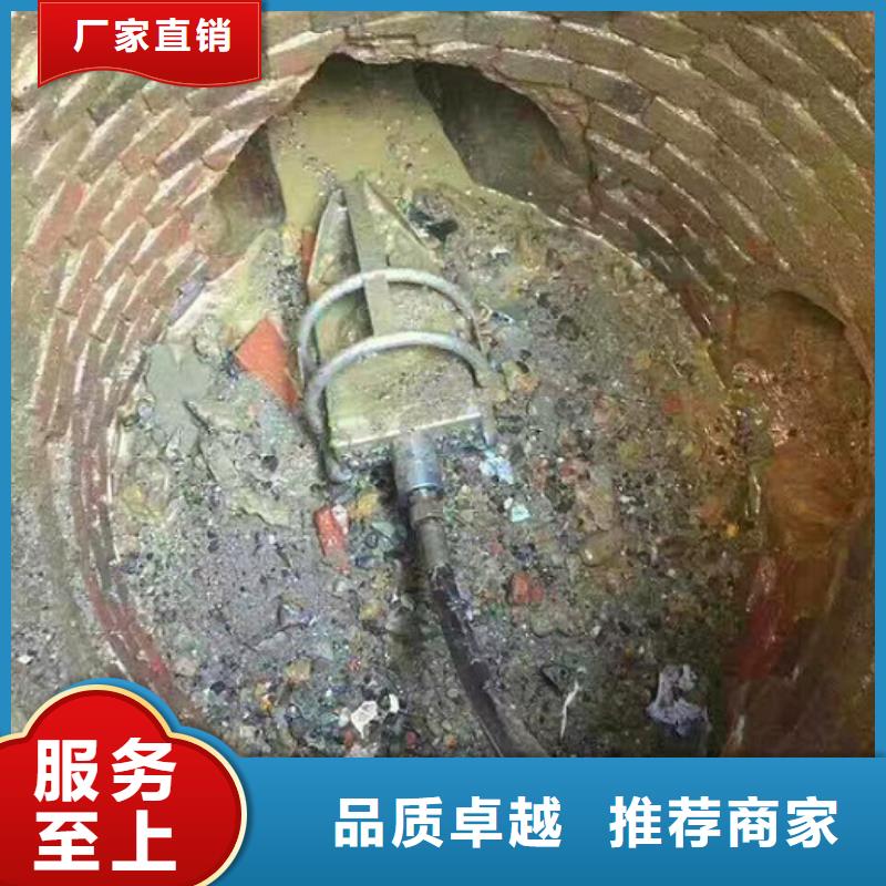 管道内混凝土疏通清理水下拆除品牌企业