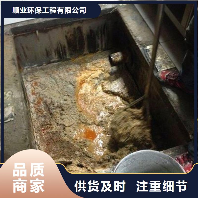 【化粪池清理】河道清淤多年经验值得信赖顺业管道封堵