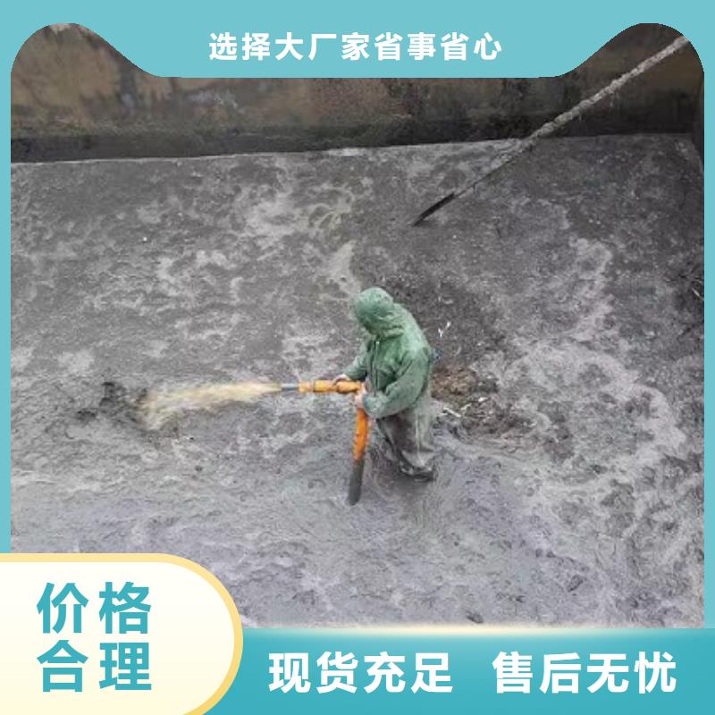 沉淀池清理蛙人水下堵漏一对一为您服务