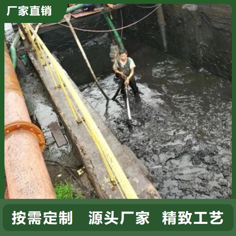 沉淀池清理水下拆除砖堵当地厂家值得信赖