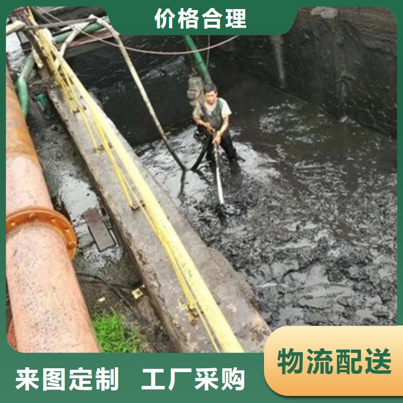 沉淀池清理蛙人水下堵漏一对一为您服务