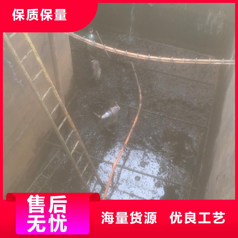 沉淀池清理-水下拆除砖堵拒绝中间商