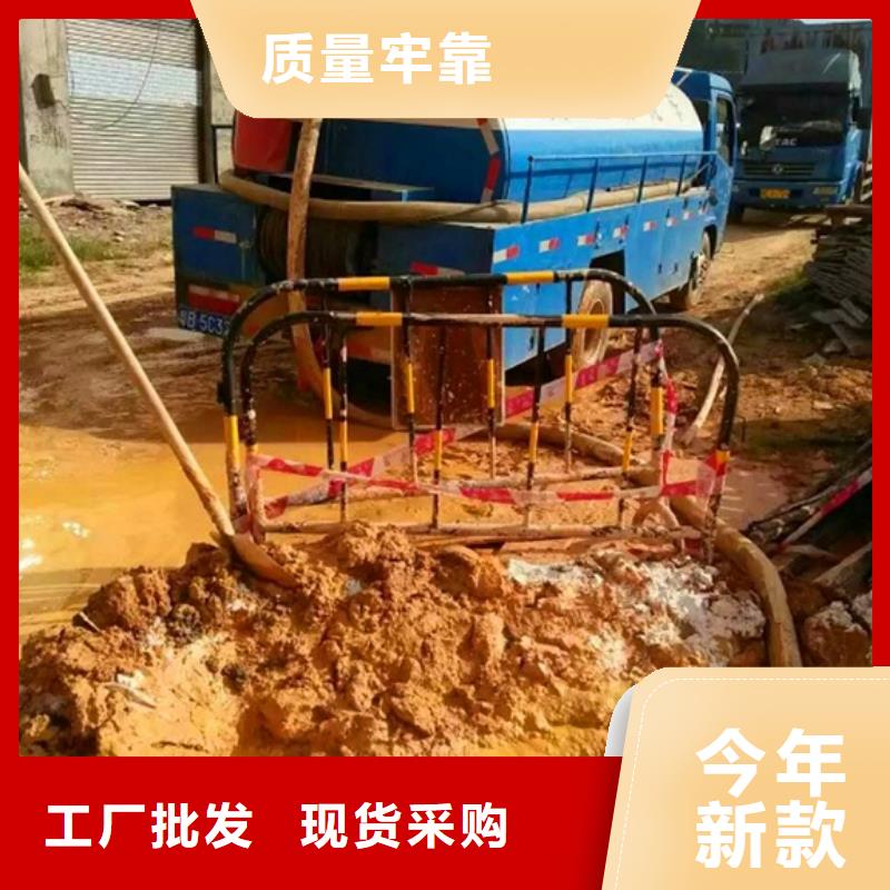 【污水转运】,水下拆除砖堵厂家直销直供