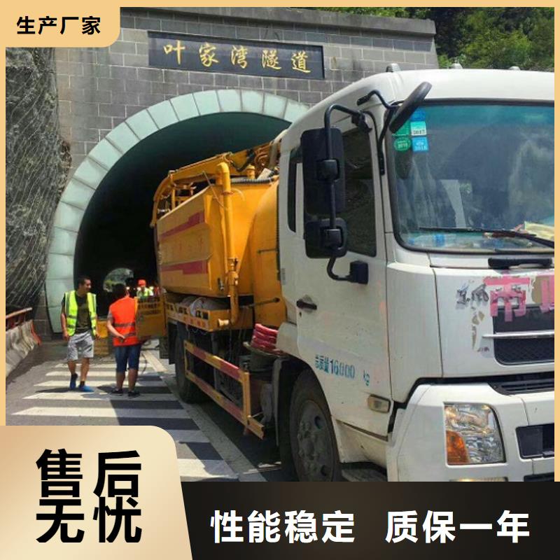 污水转运水下拆除砖堵拒绝伪劣产品