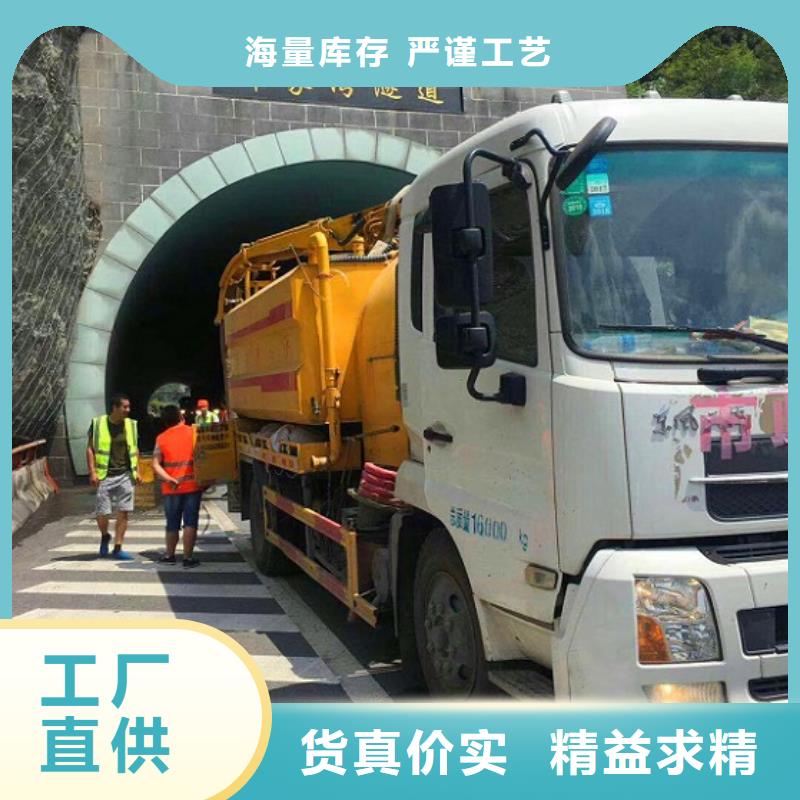 污水转运市政管道疏通清堵本地配送