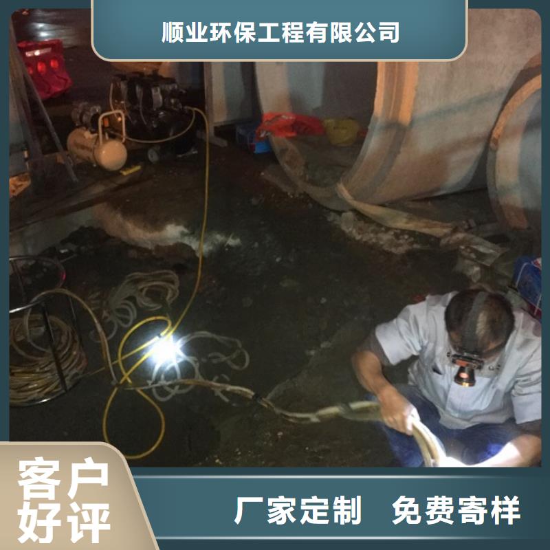 蛙人水下封堵-水下拆除砖堵现货采购
