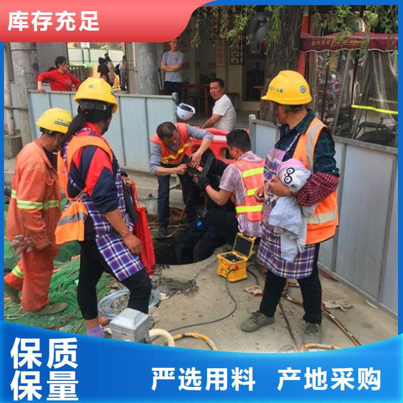 蛙人水下封堵管道封堵专注品质