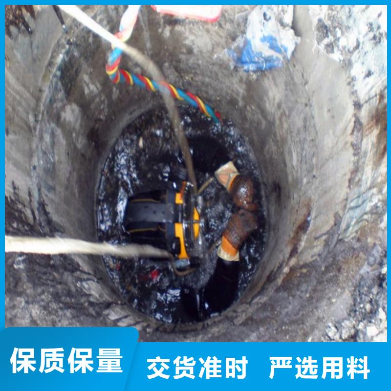 蛙人水下封堵-水下拆除砖堵现货采购
