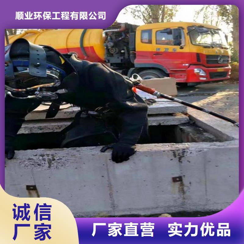 蛙人水下封堵水下拆除砖堵发货及时