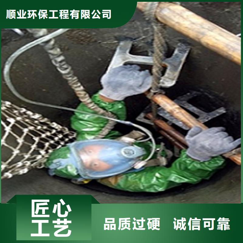 政管道疏通清理,水下拆除砖堵服务至上