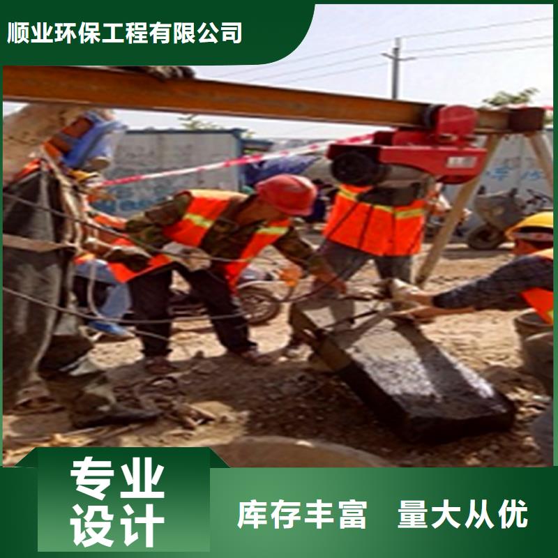 政管道疏通清理管道封堵多年实力厂家