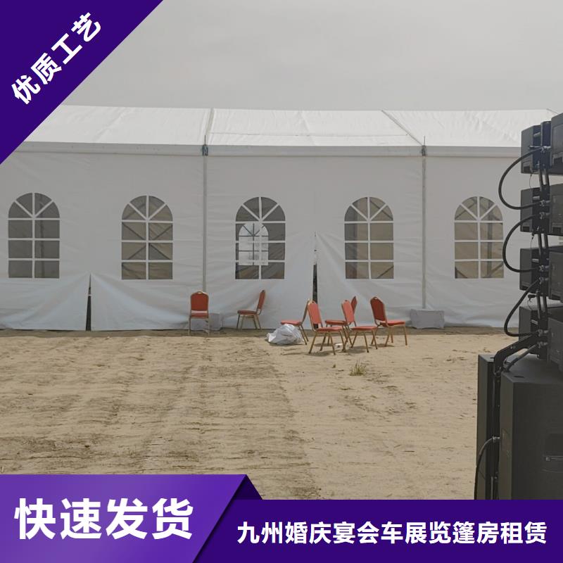 尖顶篷房租赁视频-鹤岗|牡丹江|哈尔滨|大兴安岭九州尖顶篷房租赁_ 九州婚庆宴会车展览篷房租赁出租展览 (黑龙江省分公司)
