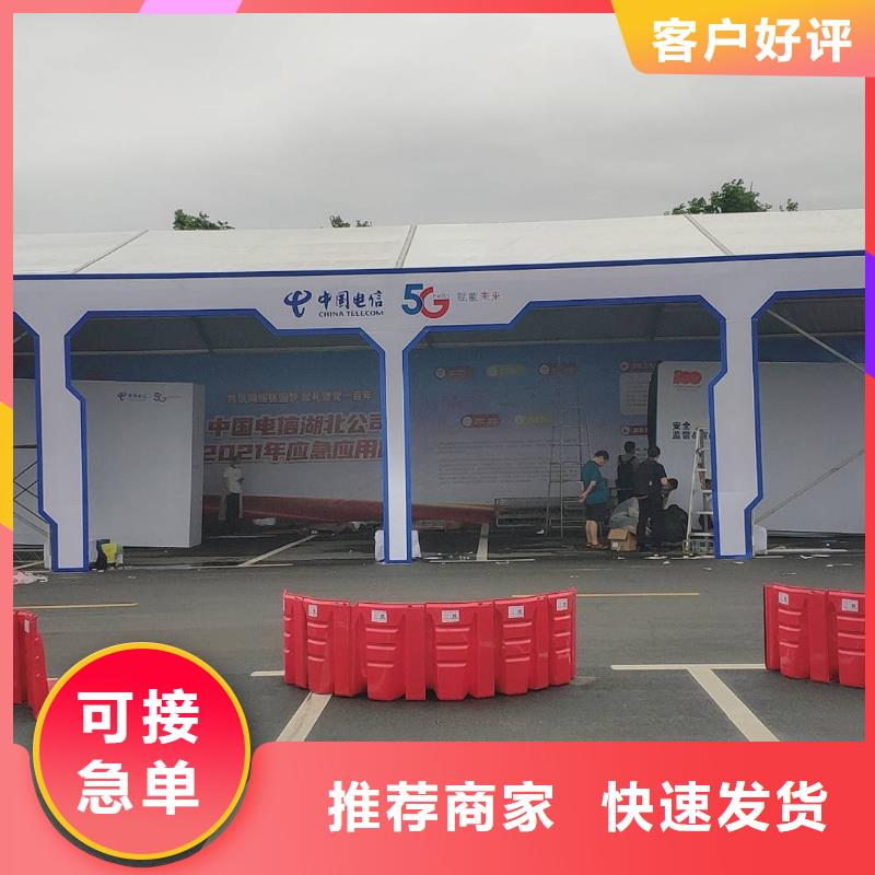 点军防疫篷房适用范围广
